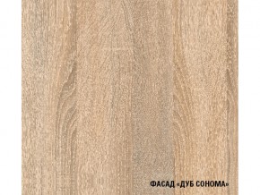 Стол-книжка СКН дуб сонома в Челябинске - magazin-mebel74.ru | фото 4