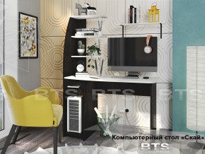 Стол компьютерный Скай в Челябинске - magazin-mebel74.ru | фото