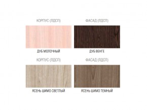 Стол письменный Хогвартс в Челябинске - magazin-mebel74.ru | фото