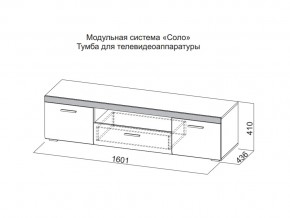 Тумба для телевидеоаппаратуры в Челябинске - magazin-mebel74.ru | фото