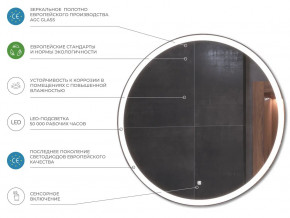 Зеркало Cosmo 600 Classic в Челябинске - magazin-mebel74.ru | фото