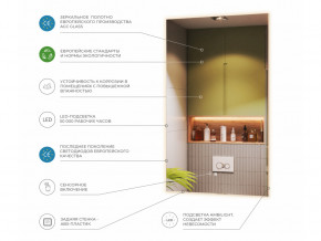 Зеркало Quadro 800 в Челябинске - magazin-mebel74.ru | фото